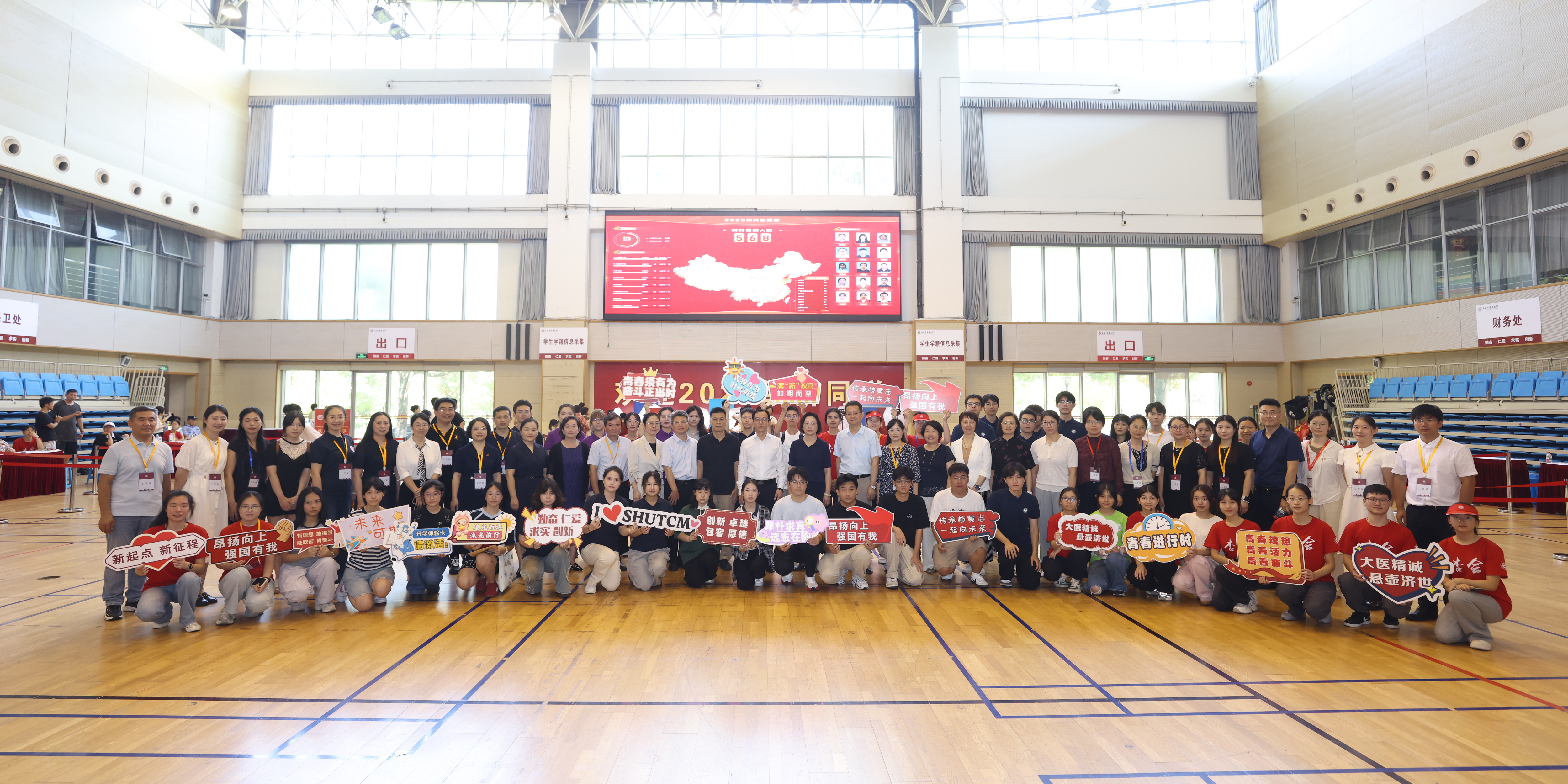 杏林初航，开启逐梦新程！九球官方网站迎来1024名本科新生