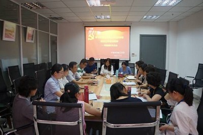 九球直播官网开展“七一”专题组织生活会