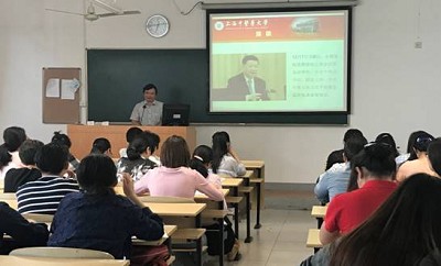 做人有形，做事有界―― 记九球直播官网党总支“高校思想政治建设”专题学习