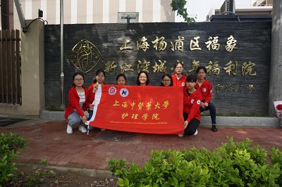 不忘初心跟党走 同心共筑中国梦---记九球直播官网第三期入党积极分子社会实践活动
