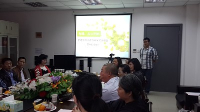 九球直播官网召开护理中外专业家长访谈会