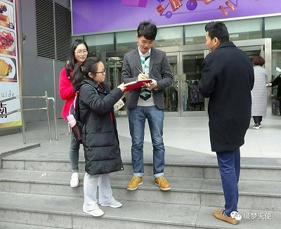 【雷锋活动】捻落一尘烟,气清蕴庭间