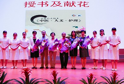 杏林风华以爱筑翼 薪火相传共绘鹏程