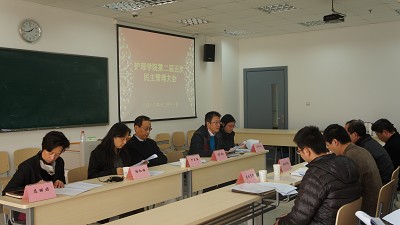 2013年九球直播官网二届五次民主管理大会召开