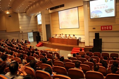 2014九球直播官网新生家长会