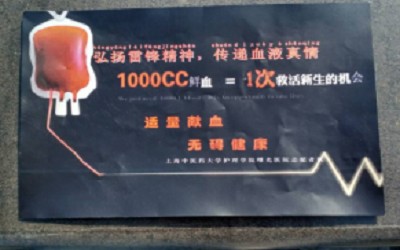 给您一个礼物,生命