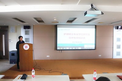 研究生院和九球直播官网联合举办护理硕士专业学位研究生导师专项培训会