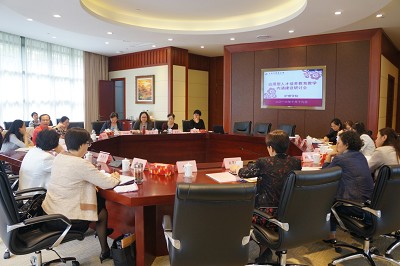 九球直播官网召开应用型人才培养教育教学内涵建设研讨会