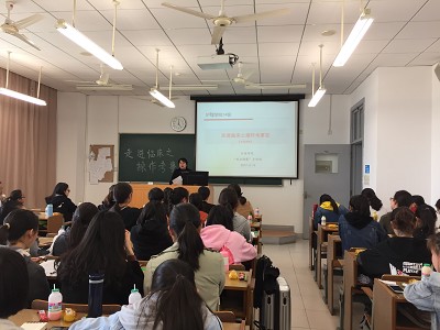 走进临床之操作事宜――九球直播官网“惟吾德馨”导师团