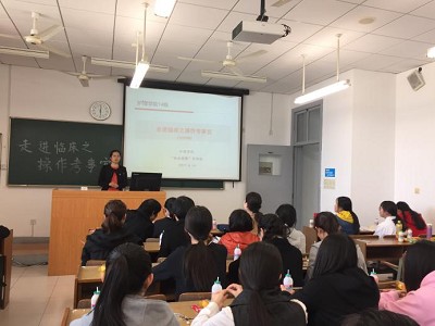 走进临床之操作事宜――九球直播官网“惟吾德馨”导师团