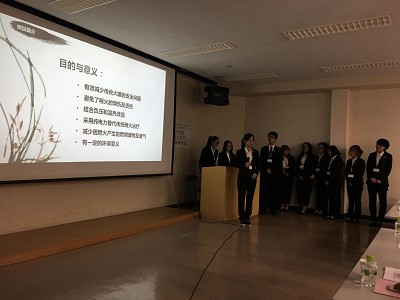 【日本滋庆访学系列报道】友谊交流,松下蝉鸣――日本访学第六弹