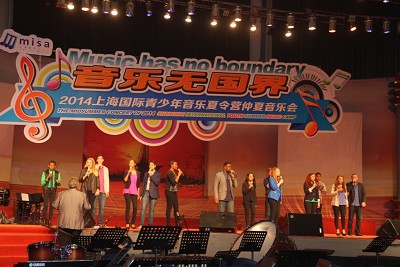 把握机遇,学会合作,谋求创新――2014沪台大学生暑期嘉年华